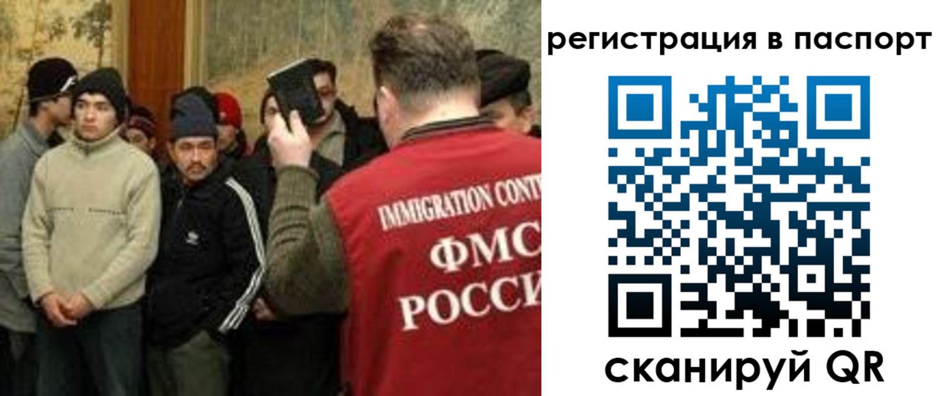 временная регистрация поиск в Омутнинске