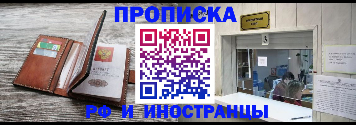 регистрация для школы в Омутнинске