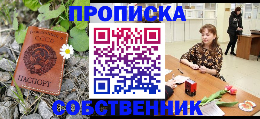 временная регистрация госуслуги в Омутнинске